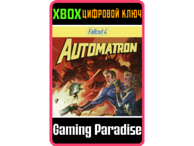 ❗FALLOUT 4: AUTOMATRON❗XBOX ONE/X|S🔑KEY❗