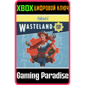 ❗FALLOUT 4: WASTELAND WORKSHOP❗XBOX ONE/X|S🔑KEY❗