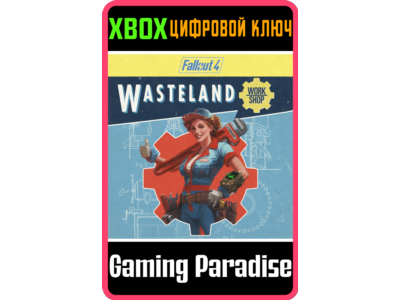 ❗FALLOUT 4: WASTELAND WORKSHOP❗XBOX ONE/X|S🔑KEY❗
