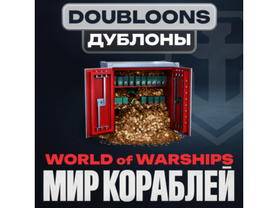🔥 WoW Дублоны (EU/NA/ASIA/RU) 500 - ∞ 💰✨