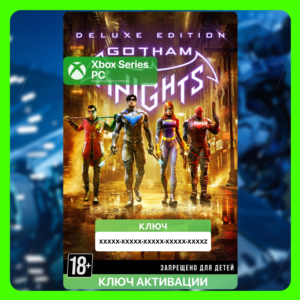 Gotham Knights: Deluxe (Xbox) Key
