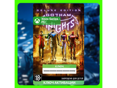 Gotham Knights: Deluxe (Xbox) Key