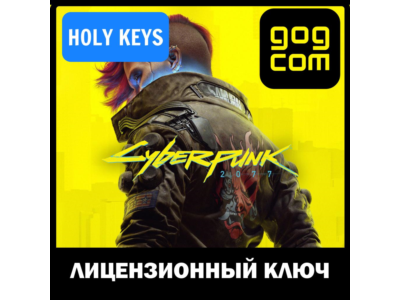 CYBERPUNK 2077 / ULTIMATE EDITION GOG/RU КЛЮЧ +бонус