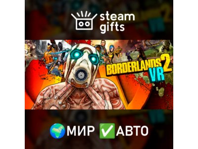 Borderlands 2 VR ROW AUTO