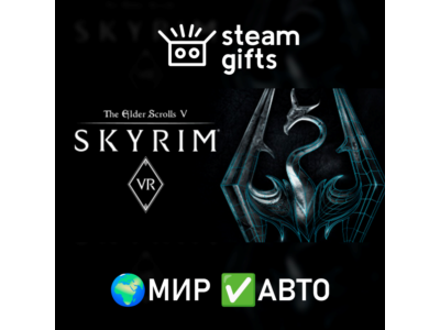 TES V: Skyrim VR ROW AUTO