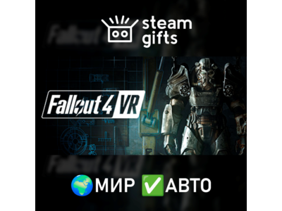 Fallout 4 VR ROW AUTO