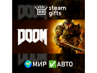 DOOM (2016) ROW AUTO
