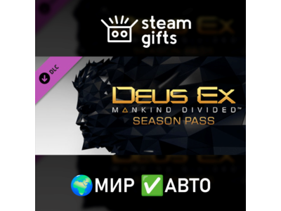 DLC Mankind Divided DLC - Season Pass ROW AUTO