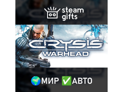 Crysis Warhead ROW AUTO