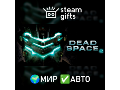 Dead Space 2 МИР АВТО