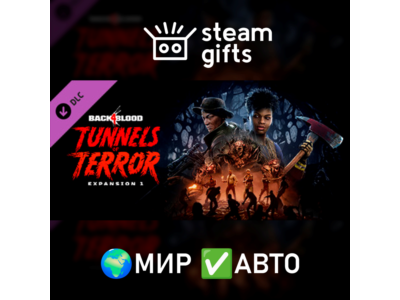 DLC Expansion 1 Tunnels of Terror МИР АВТО