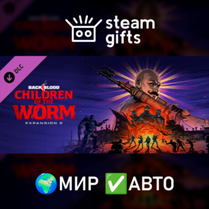 DLC Expansion 2 Children of the Worm ROW AUTO