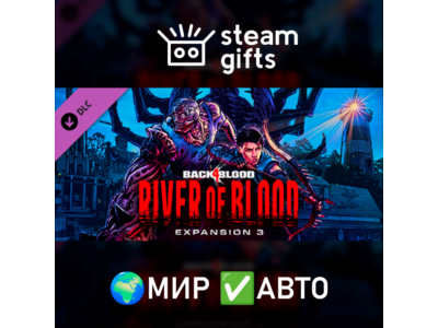 DLC Expansion 3: River of Blood МИР АВТО