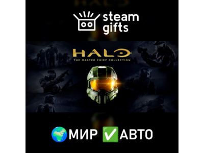 Halo: The Master Chief Collection ROW AUTO