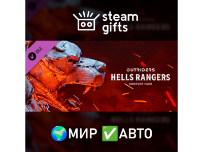 DLC OUTRIDERS Hell’s Rangers Content МИР АВТО