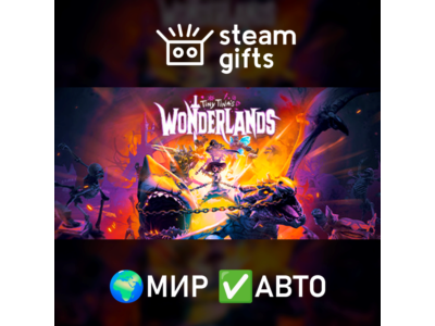 Tiny Tina&acute;s Wonderlands МИР АВТО
