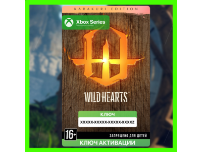 ✅Ключ WILD HEARTS™ Karakuri Edition (Xbox)
