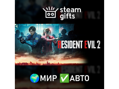 RESIDENT EVIL 2 / BIOHAZARD RE:2 МИР АВТО