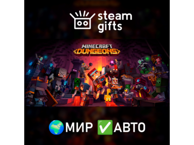 Minecraft Dungeons Ultimate ROW AUTO