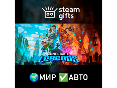 Minecraft Legends Deluxe Edition МИР АВТО