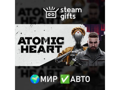 Atomic Heart - Ultimate Edition МИР АВТО