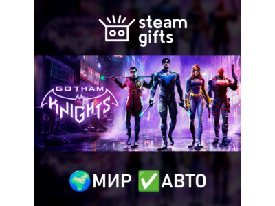 Gotham Knights Deluxe Edition МИР АВТО