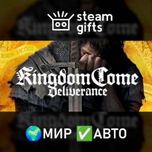 Kingdom Come: Deliverance Royal ROW AUTO