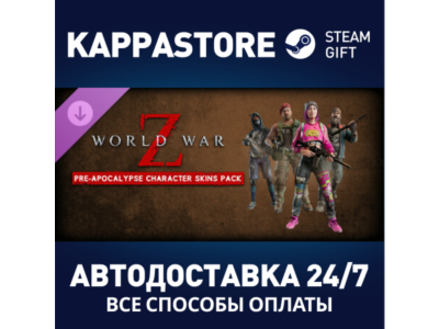 World War Z: Aftermath - Pre-Apocalypse Character Skins