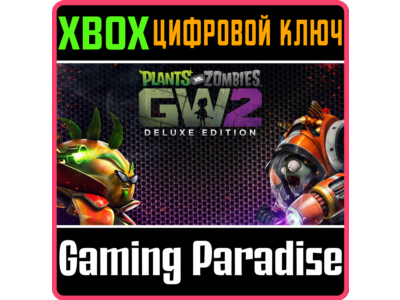 ❗PLANTS VS. ZOMBIES GARDEN WARFARE 2: DELUXE❗XBOX КЛЮЧ