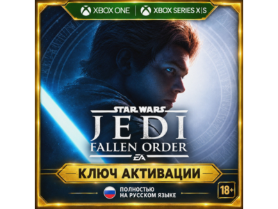 STAR WARS Jedi: Fallen Order™ Deluxe Edition Xbox 🔑