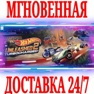 ✅Hot Wheels Unleashed 2 Turbocharged ⭐Steam\Key⭐ + 🎁