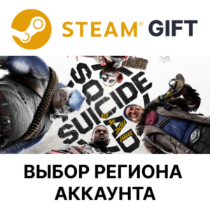 ✅Suicide Squad: Kill the Justice League Deluxe🎁Steam🌐
