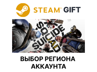 ✅Suicide Squad: Kill the Justice League Deluxe🎁Steam🌐