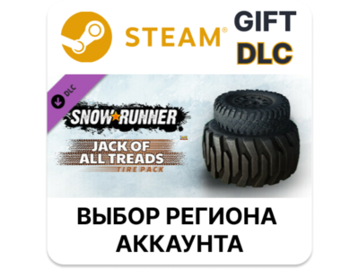 ✅SnowRunner - Jack of All Treads 🎁Steam🌐Выбор Региона
