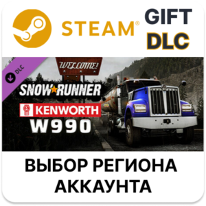 ✅SnowRunner - Kenworth W990🎁Steam🌐Выбор Региона