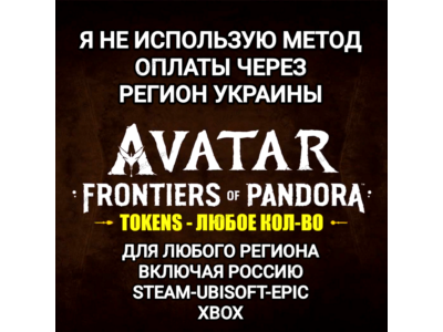 ❤️UPLAY