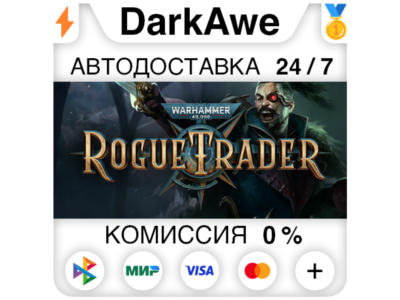 Warhammer 40,000: Rogue Trader STEAM•RU ⚡️АВТО 💳0%