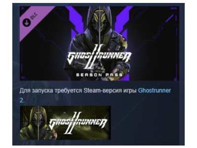 Ghostrunner 2 - Season Pass 💎 DLC STEAM GIFT RUSSIA