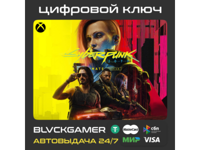 🔥CYBERPUNK 2077:ULTIMATE EDITION XBOX SERIES XS🗝️
