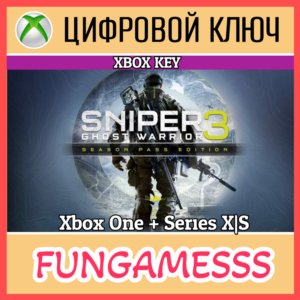 Sniper Ghost Warrior 3 Season Pass Edition XBOX🔑КЛЮЧ