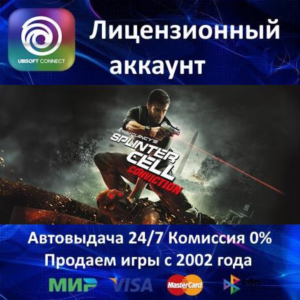 ✅Tom Clancy's Splinter Cell Conviction✔️Ubisoft⭐Global✅