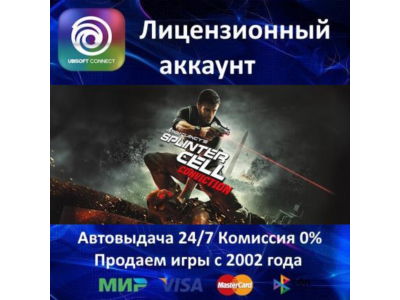 ✅Tom Clancy's Splinter Cell Conviction✔️Ubisoft⭐Global✅