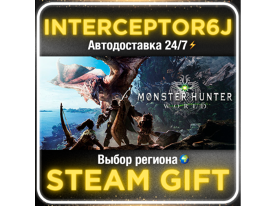 🟦⭐Monster Hunter: World ☑️ Все регионы⚡STEAM АВТО 24/7