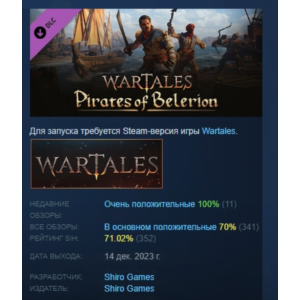 Wartales, Pirates of Belerion 💎 DLC STEAM GIFT RUSSIA