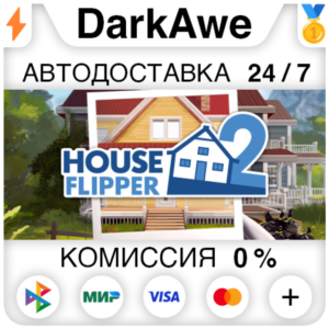 House Flipper 2 STEAM•RU ⚡️AUTODELIVERY 💳0%