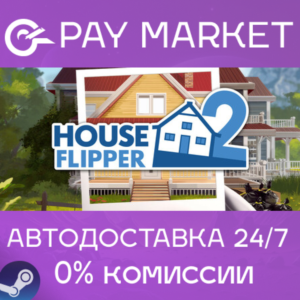 ⚡️Steam gift Russia - House Flipper 2 | AUTODELIVERY