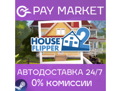 ⚡️House Flipper 2