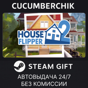 House Flipper 2✅STEAM GIFT AUTO✅RU+World