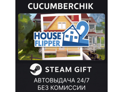 House Flipper 2✅STEAM GIFT AUTO✅RU+МИР