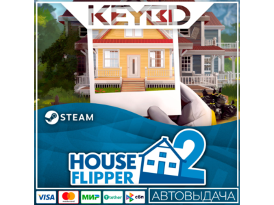 House Flipper 2 · Steam Gift 🚀АВТОДОСТВКА 💳0% Карты